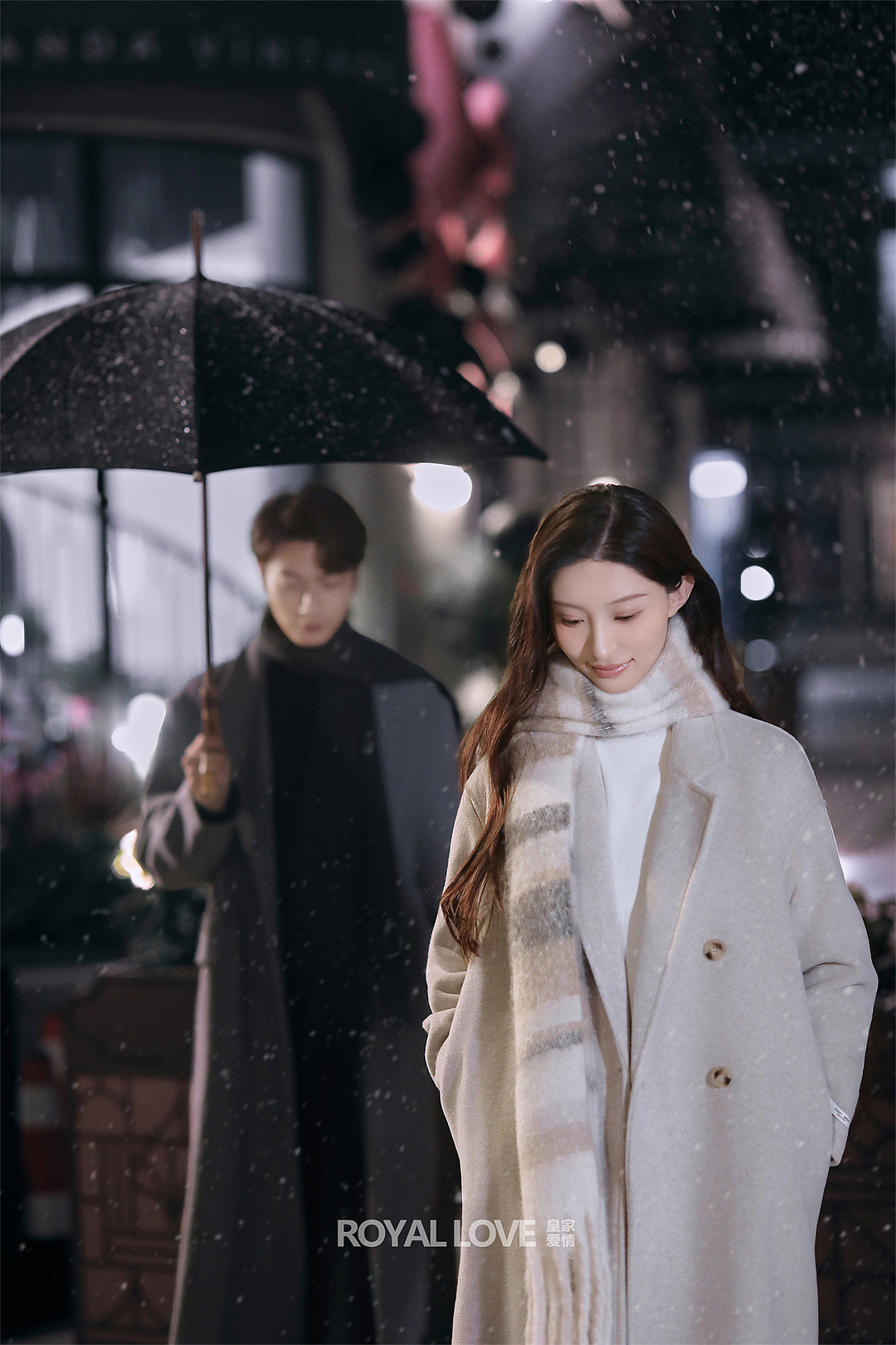 在你的冬夜里闪耀