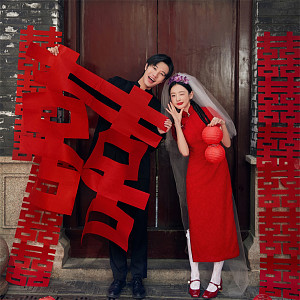 我们结婚啦