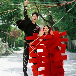 结婚啦