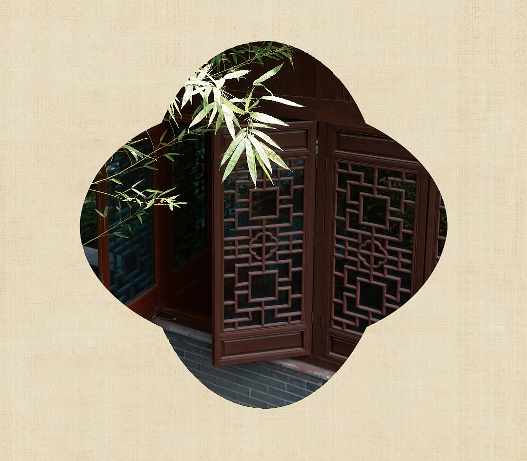 黛园雅序-图文