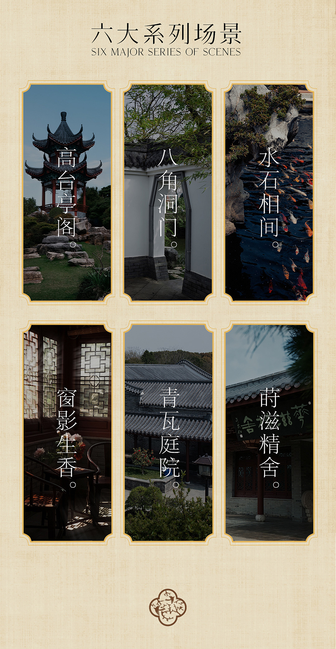 黛园雅序-图文
