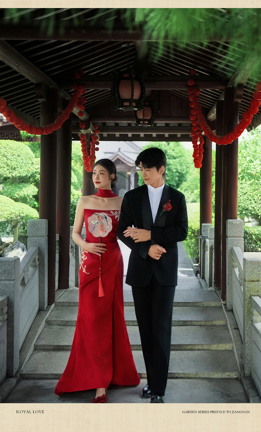 黛园雅序-图文