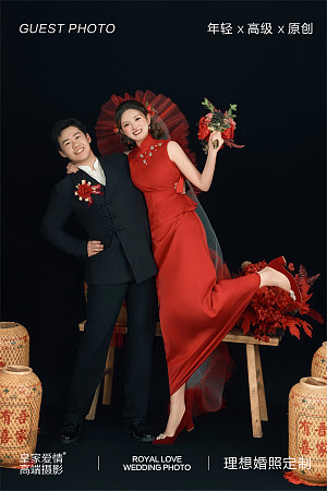 赵先生&魏小姐