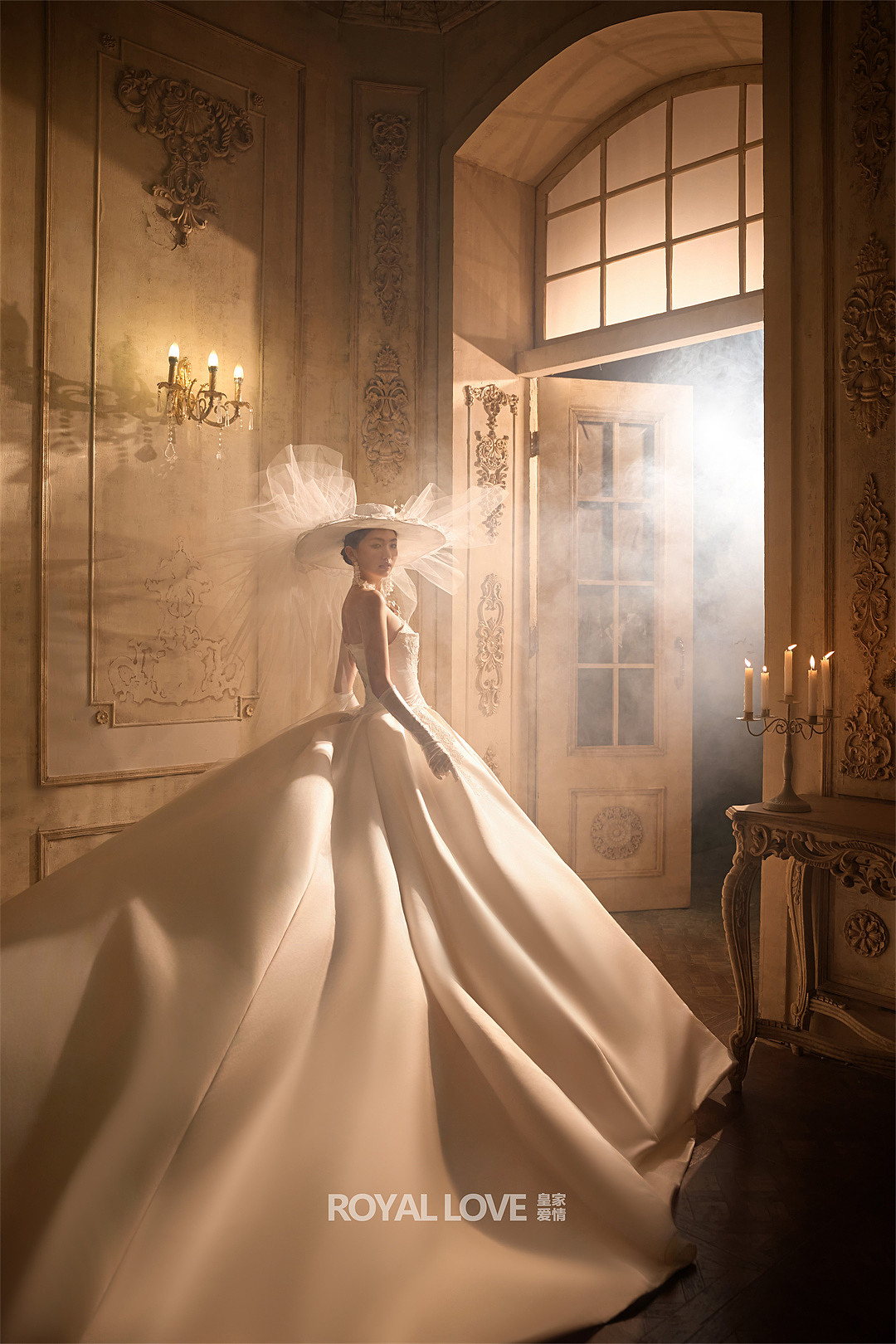 薇汀公主的婚礼