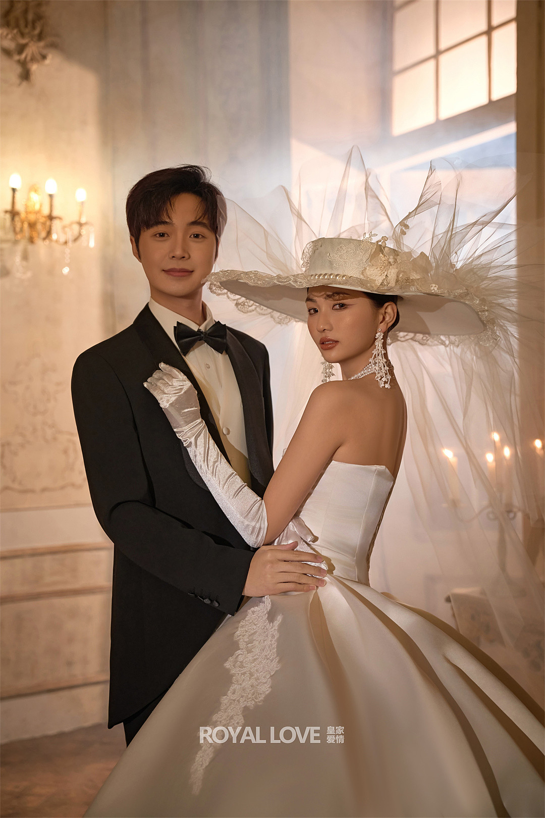 薇汀公主的婚礼