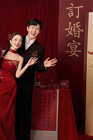 订婚宴