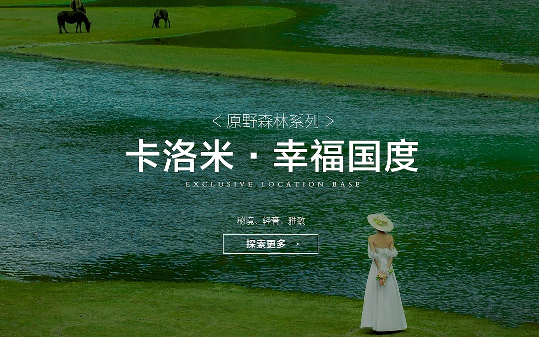 卡洛米