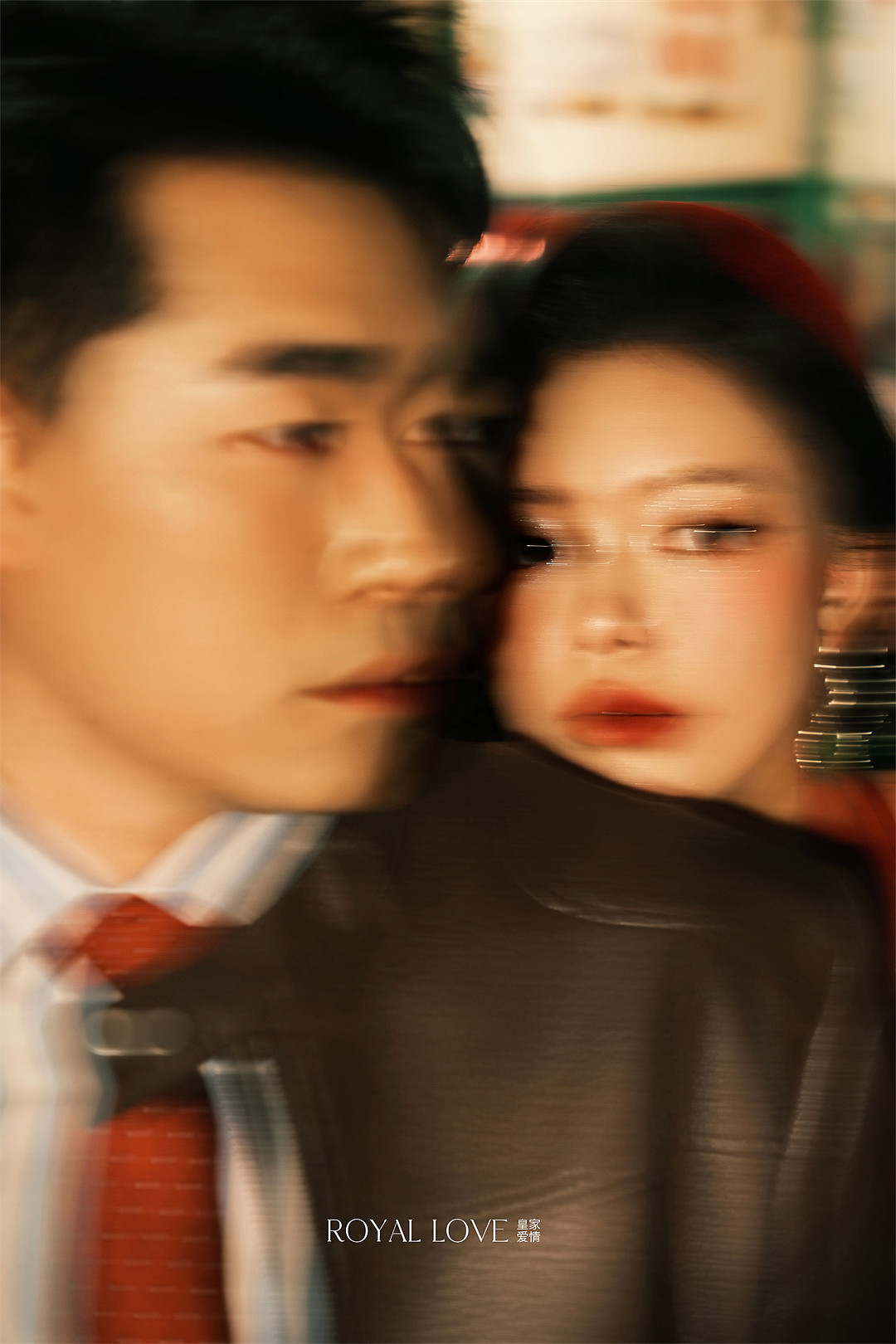 刘先生&黄小姐