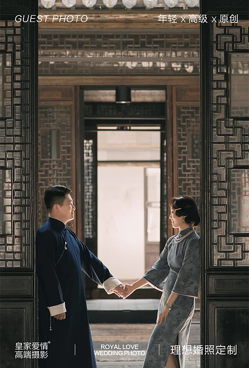吕先生&陶小姐
