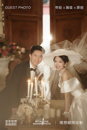 张先生&黄小姐