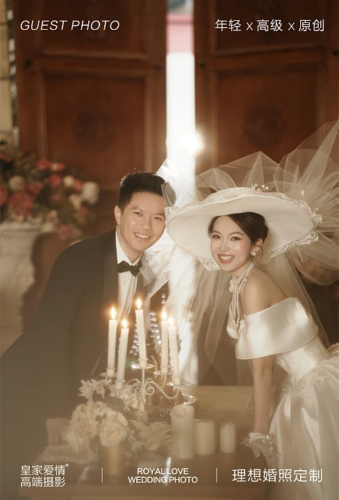 张先生&黄小姐