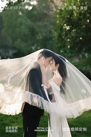 晏先生&廖小姐