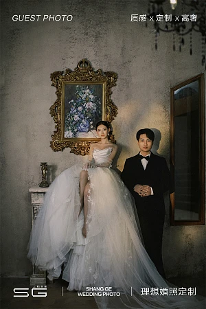 严先生&杨小姐