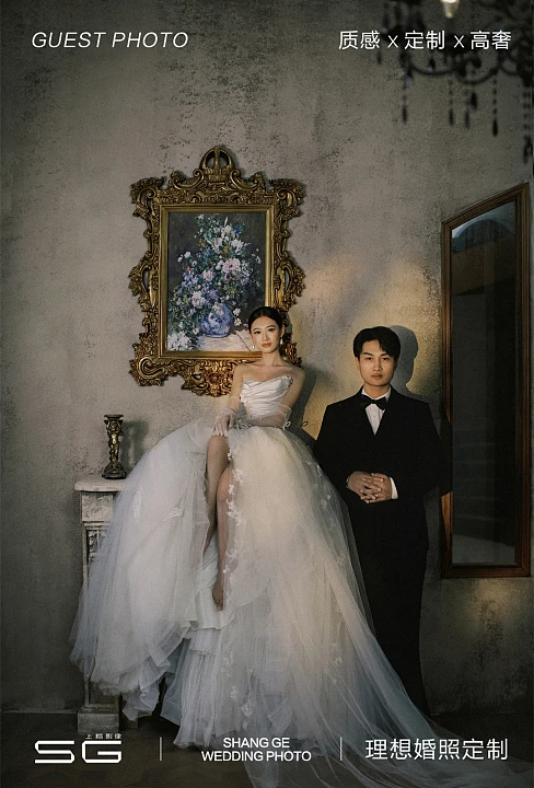 严先生&杨小姐