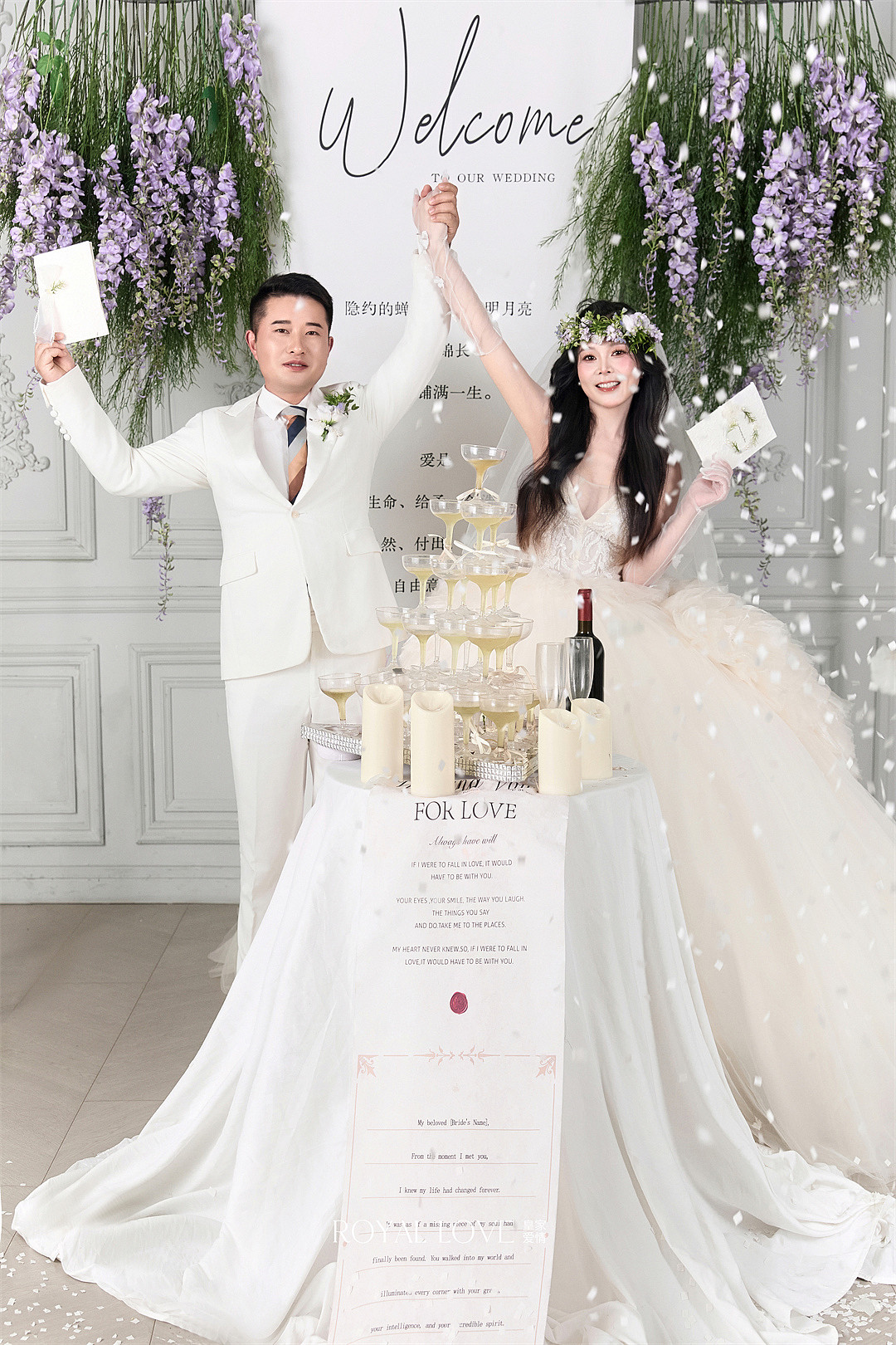 韩先生&冯小姐