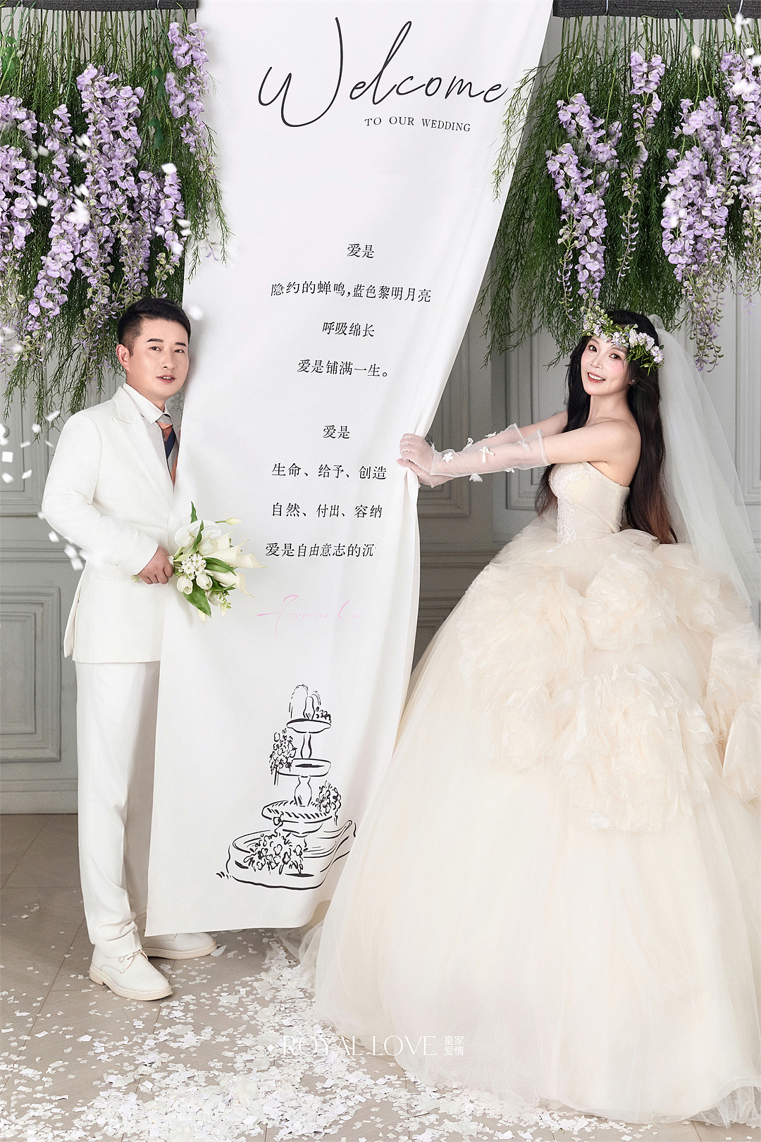 韩先生&冯小姐