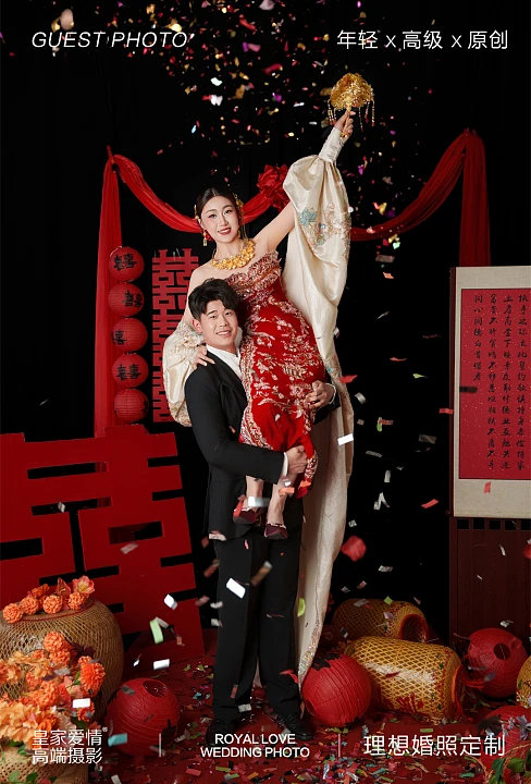 王先生&郭小姐