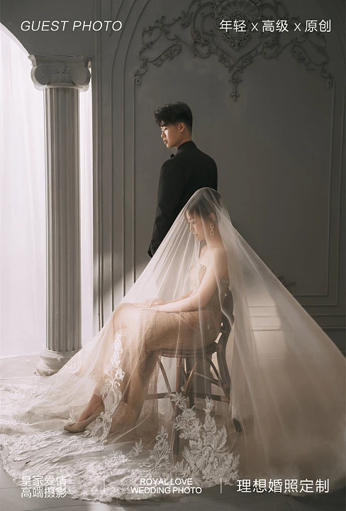 王先生&郭小姐