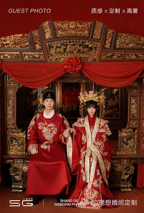凌先生&郭小姐