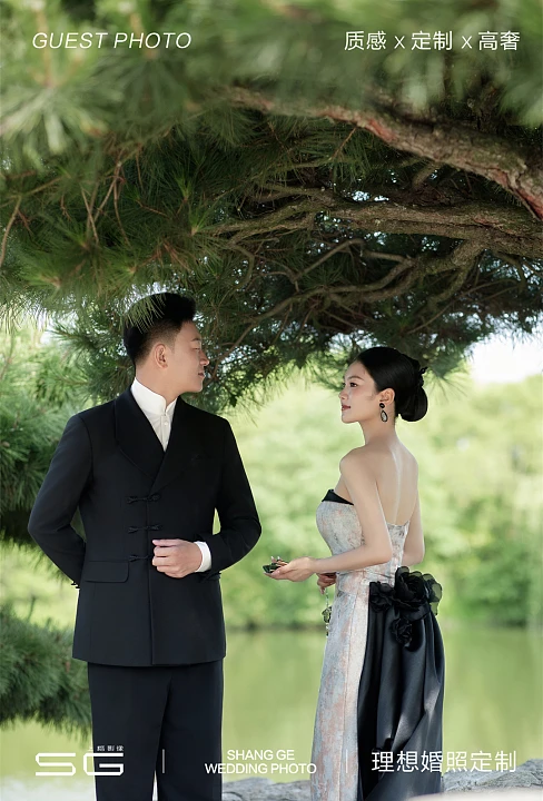 姜先生&代小姐