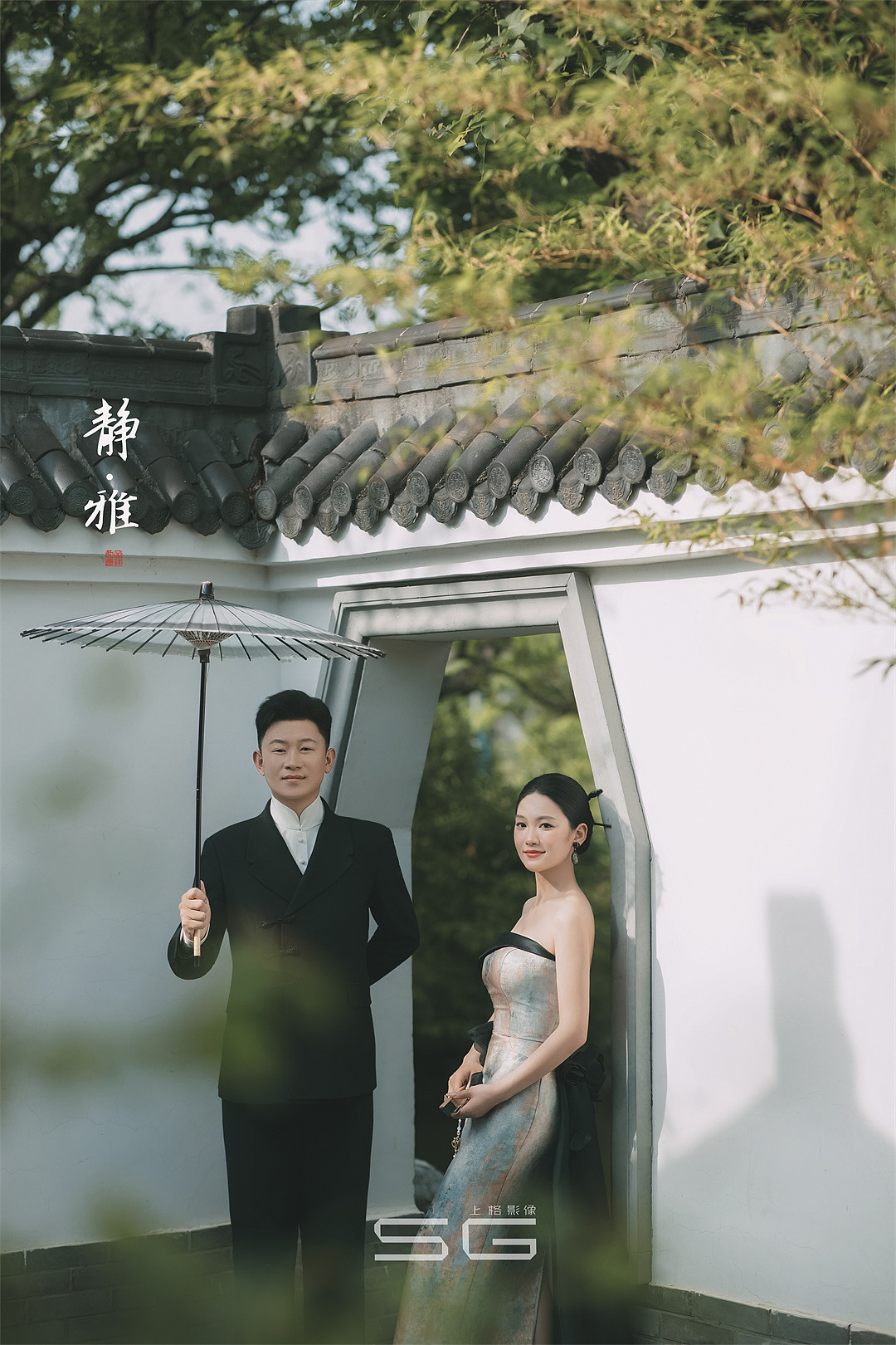 姜先生&代小姐