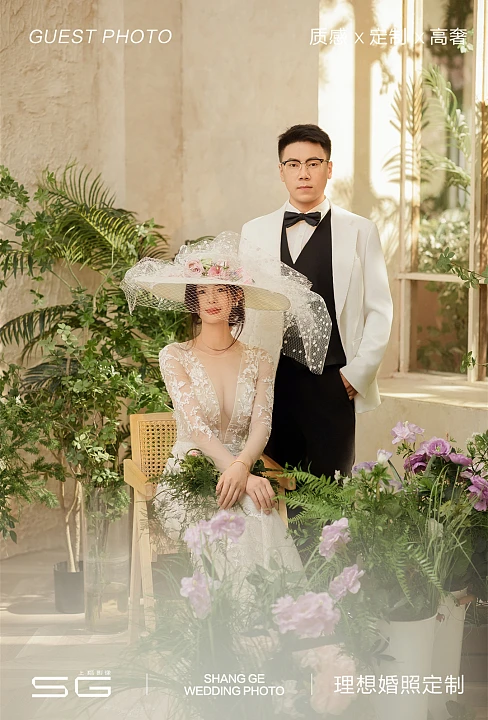 王先生&沈小姐