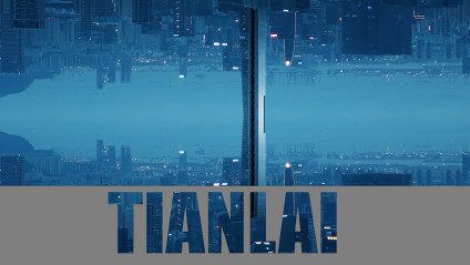 天籁婚纱深圳店