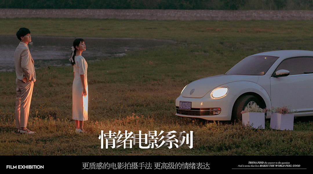 《天籁电影馆》Aestheticism picture