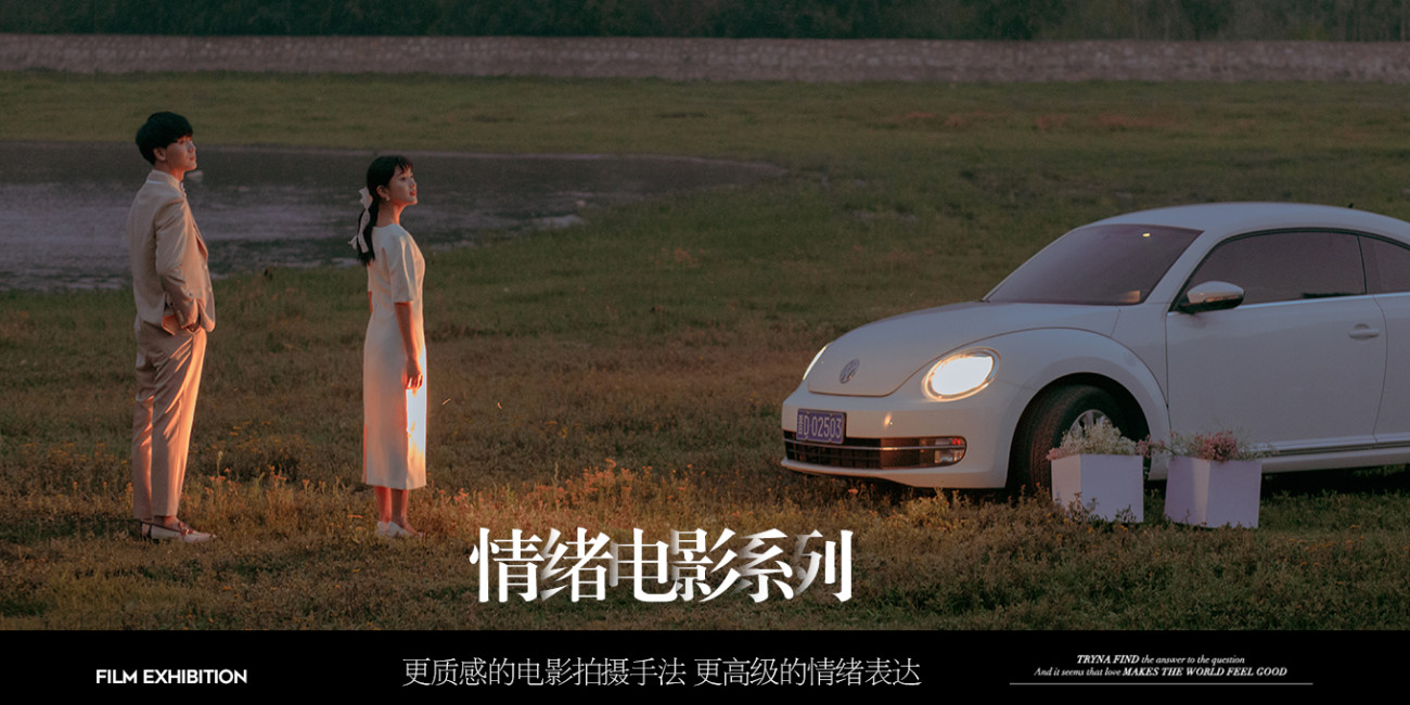 《天籁电影馆》Aestheticism picture