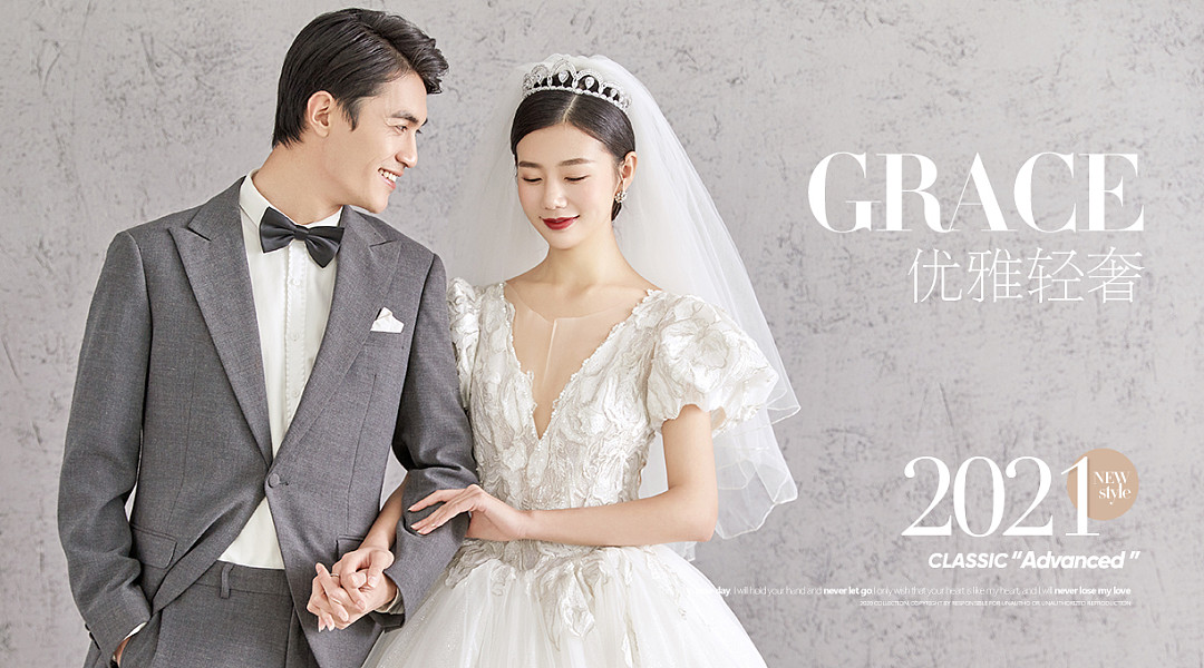 轻奢·婚纱照PREFERENTIAL