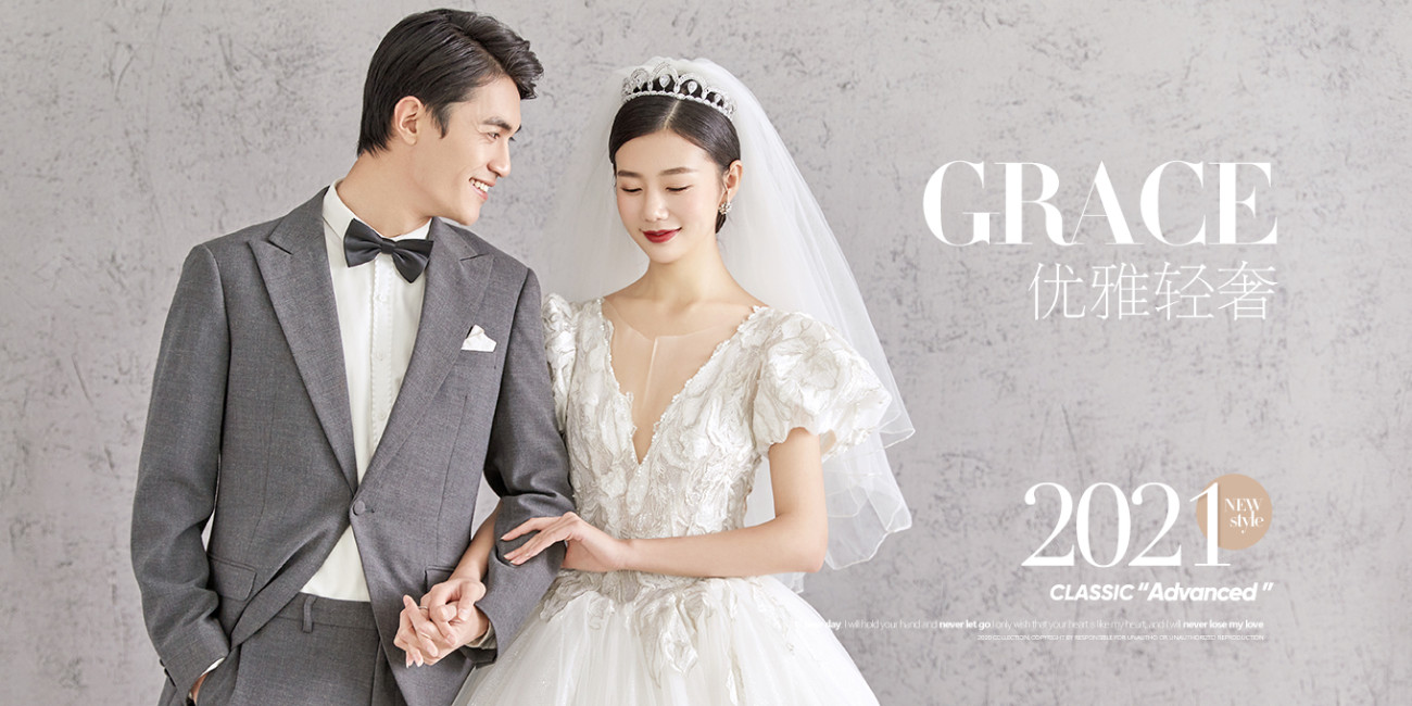 轻奢·婚纱照PREFERENTIAL