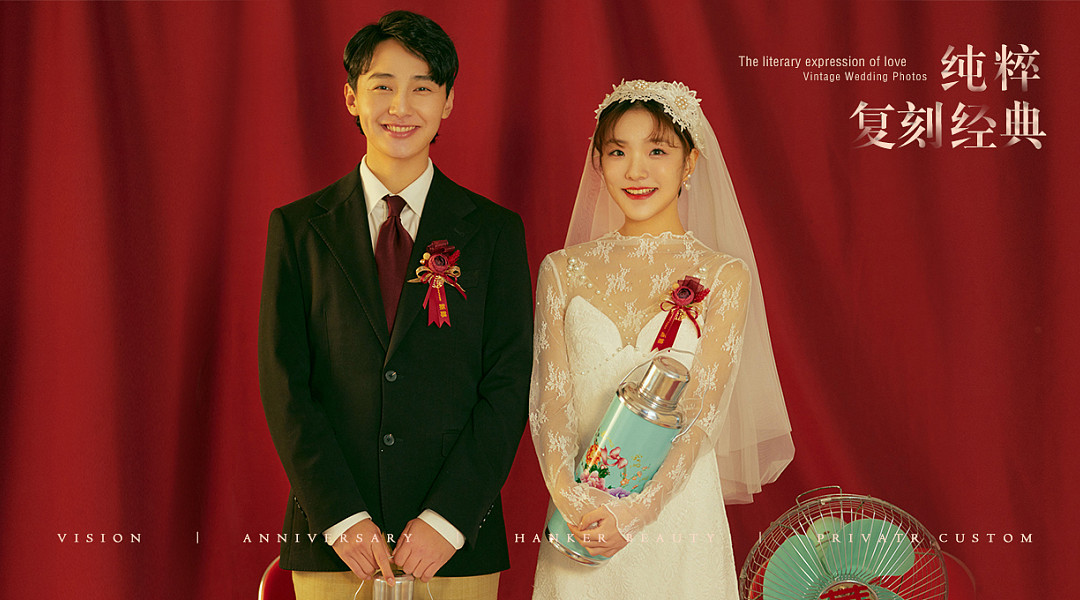 2021 全新復古情懷婚紗照