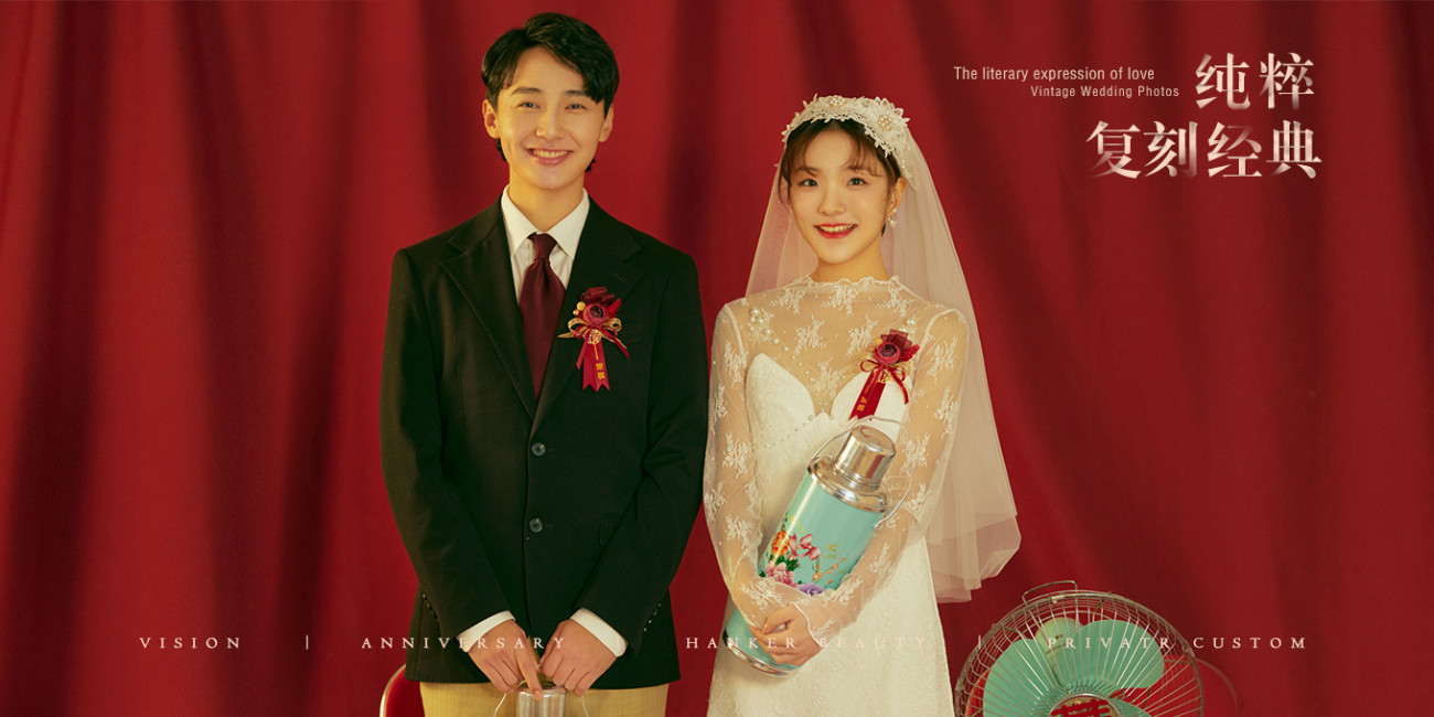 2021 全新復古情懷婚紗照