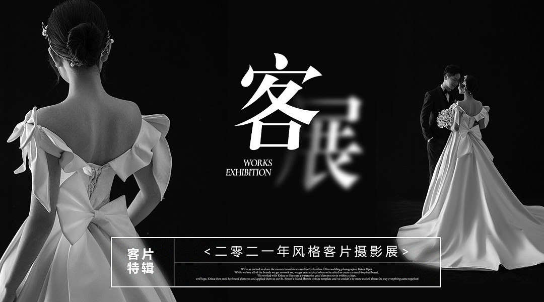 光影必拍系列丨电影婚纱照 Light and shadow