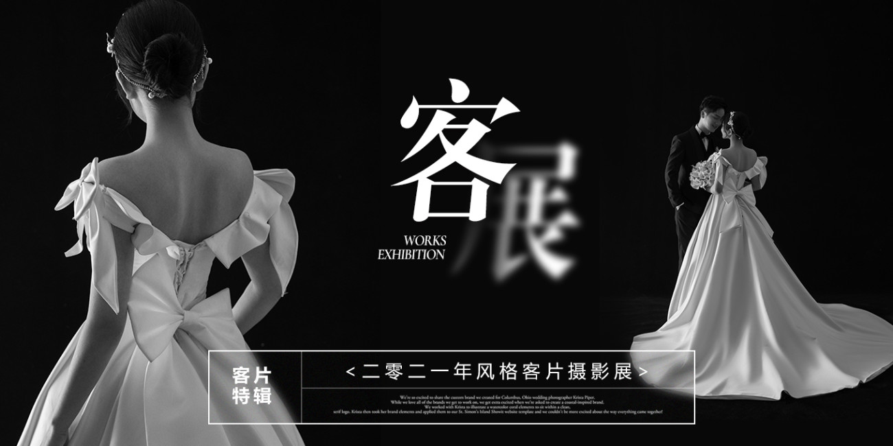 光影必拍系列丨电影婚纱照 Light and shadow