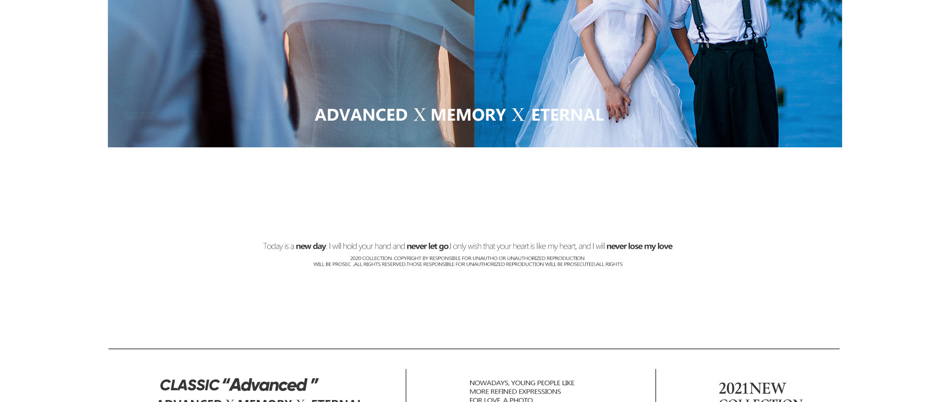 《森系影展》· 浪漫仪式