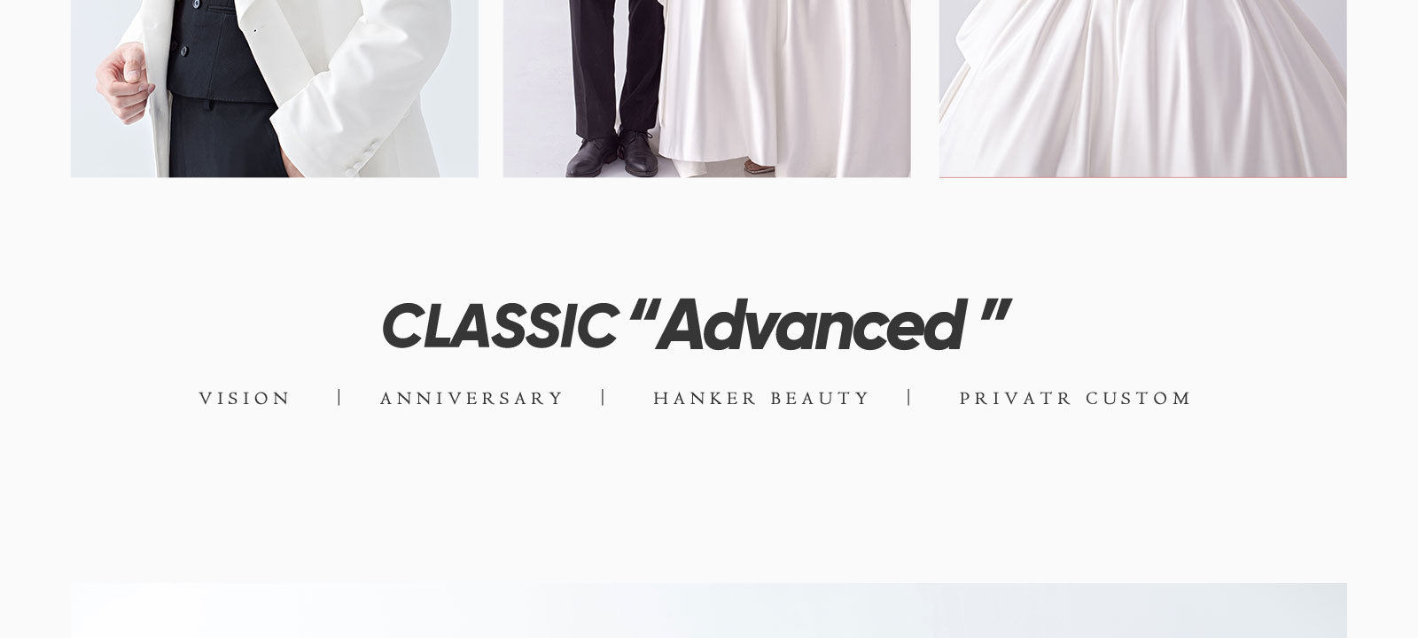 2021春季风格鉴赏丨LIGHT VOGUE&SLOW