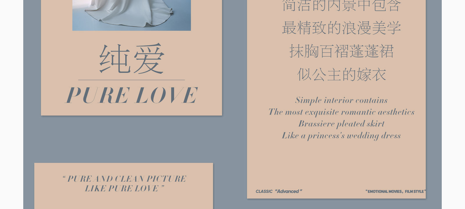 2021春季风格鉴赏丨LIGHT VOGUE&SLOW