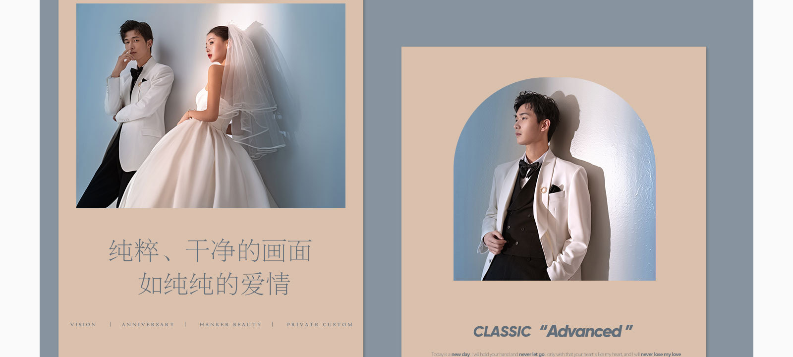 2021春季风格鉴赏丨LIGHT VOGUE&SLOW