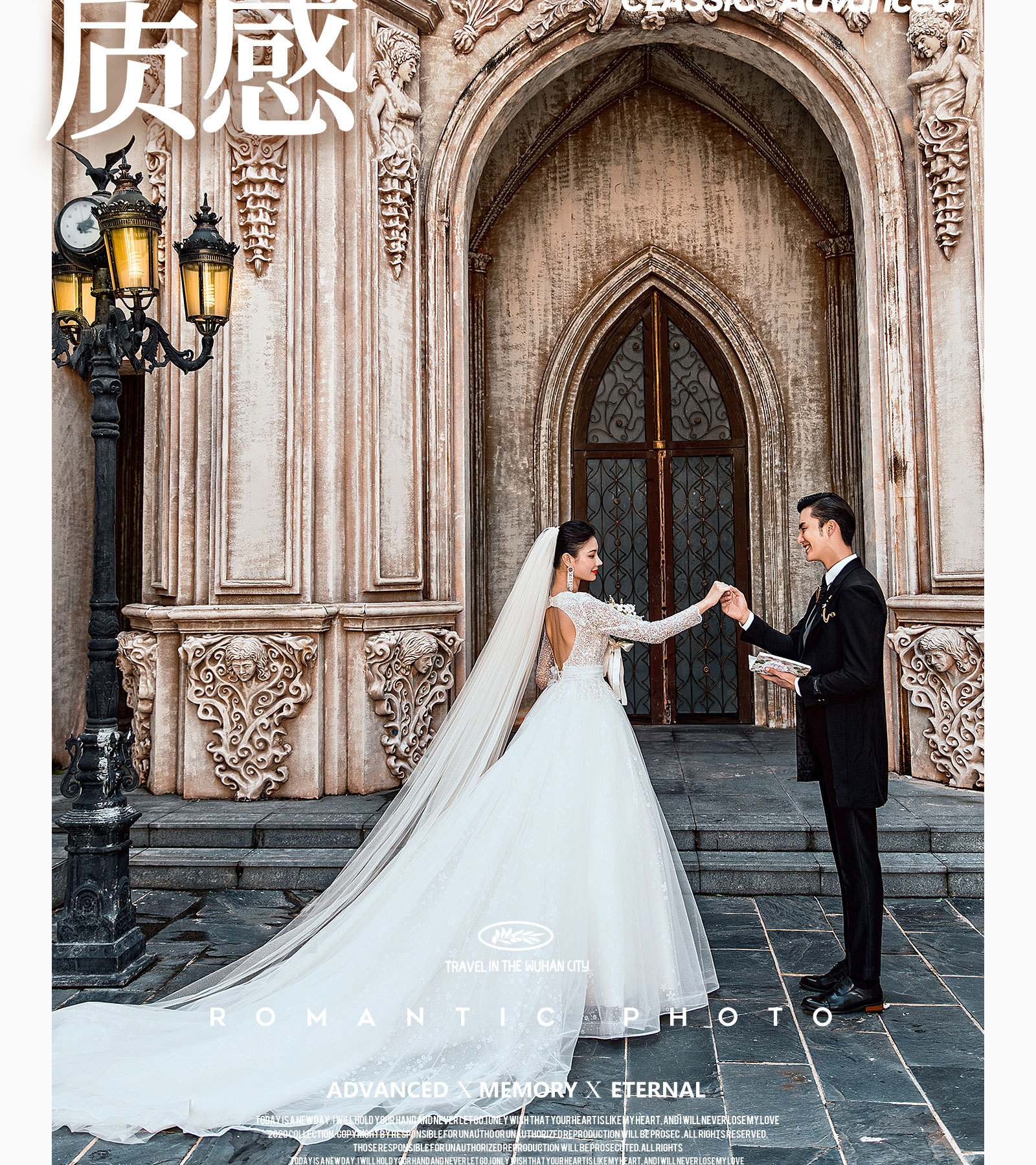 城市旅拍丨City Travel