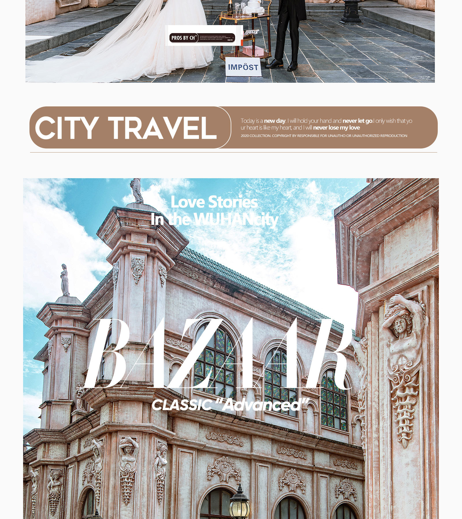 城市旅拍丨City Travel