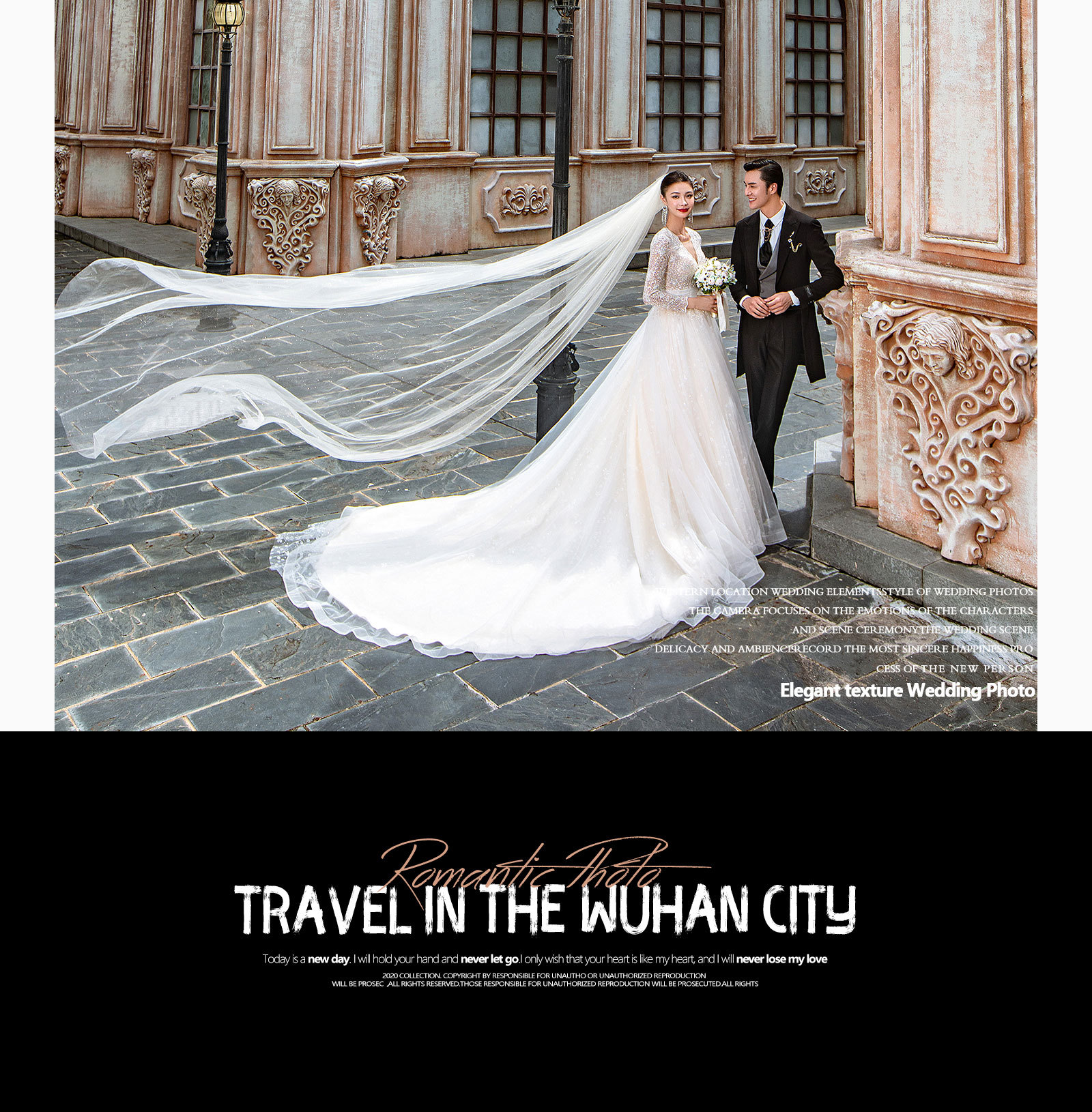 城市旅拍丨City Travel