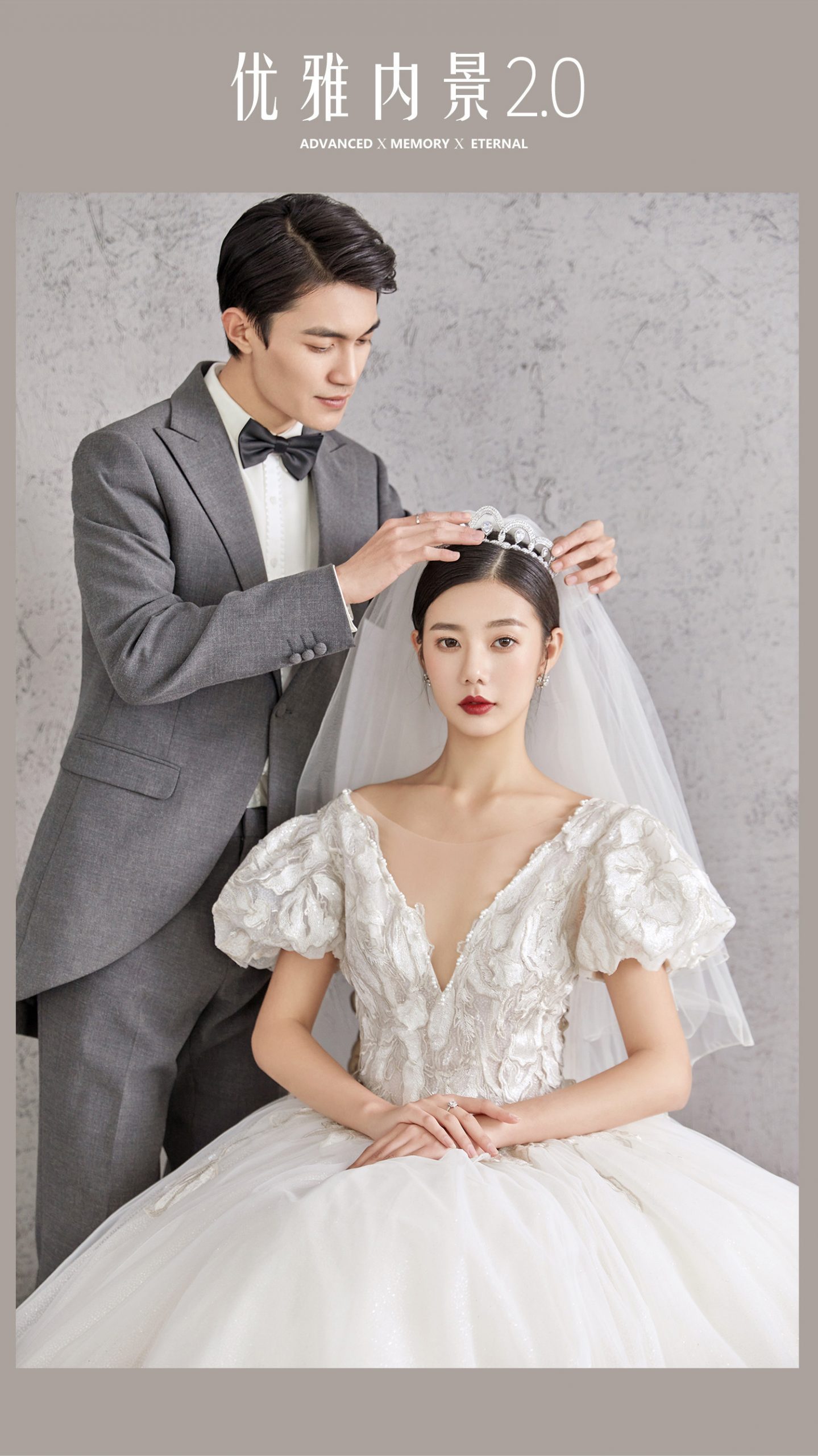 轻奢·婚纱照PREFERENTIAL