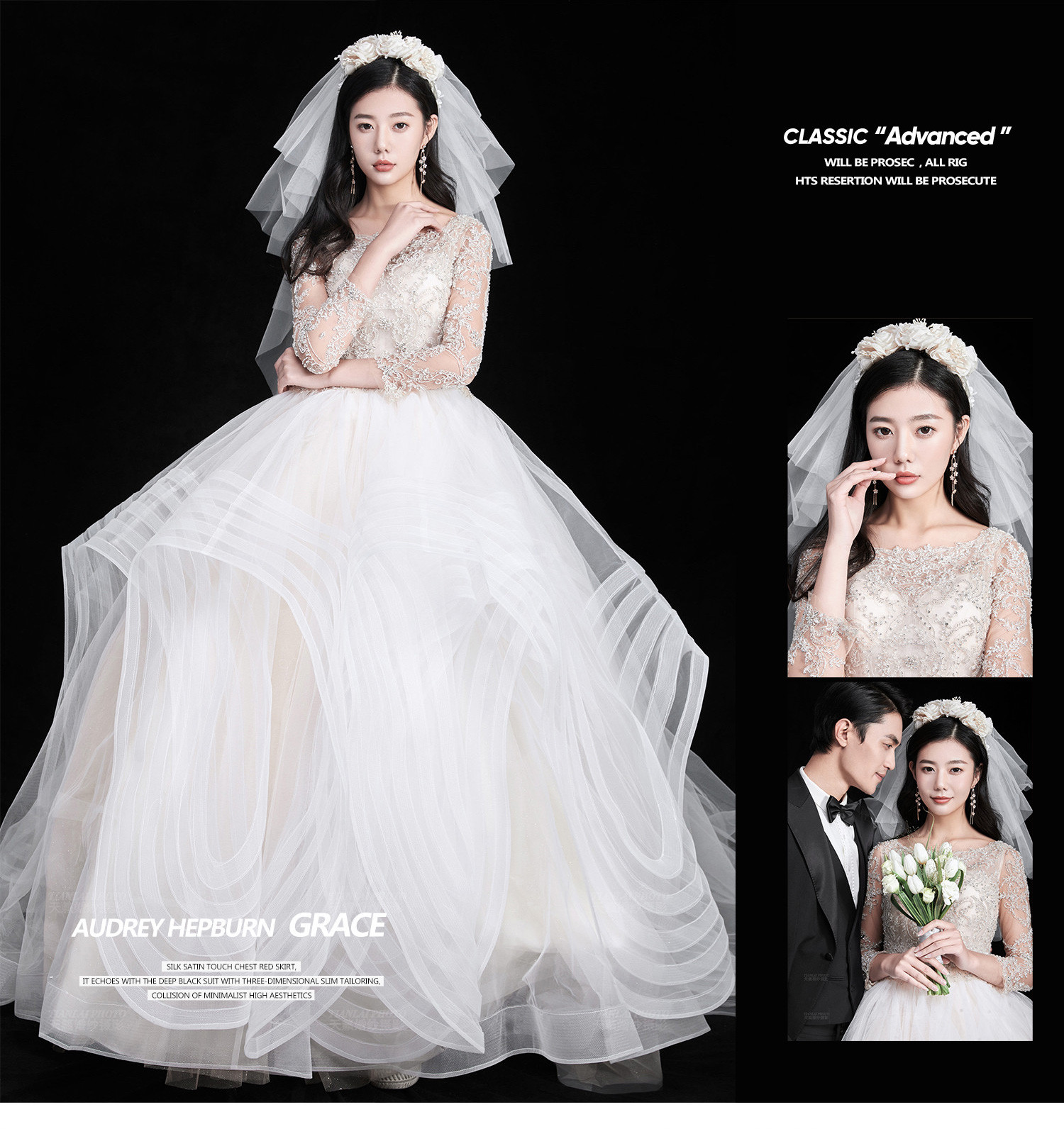 轻奢·婚纱照PREFERENTIAL