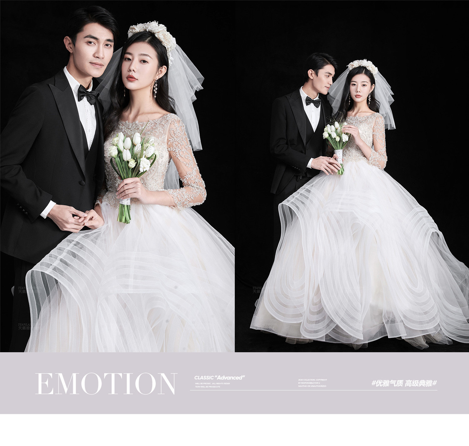 轻奢·婚纱照PREFERENTIAL