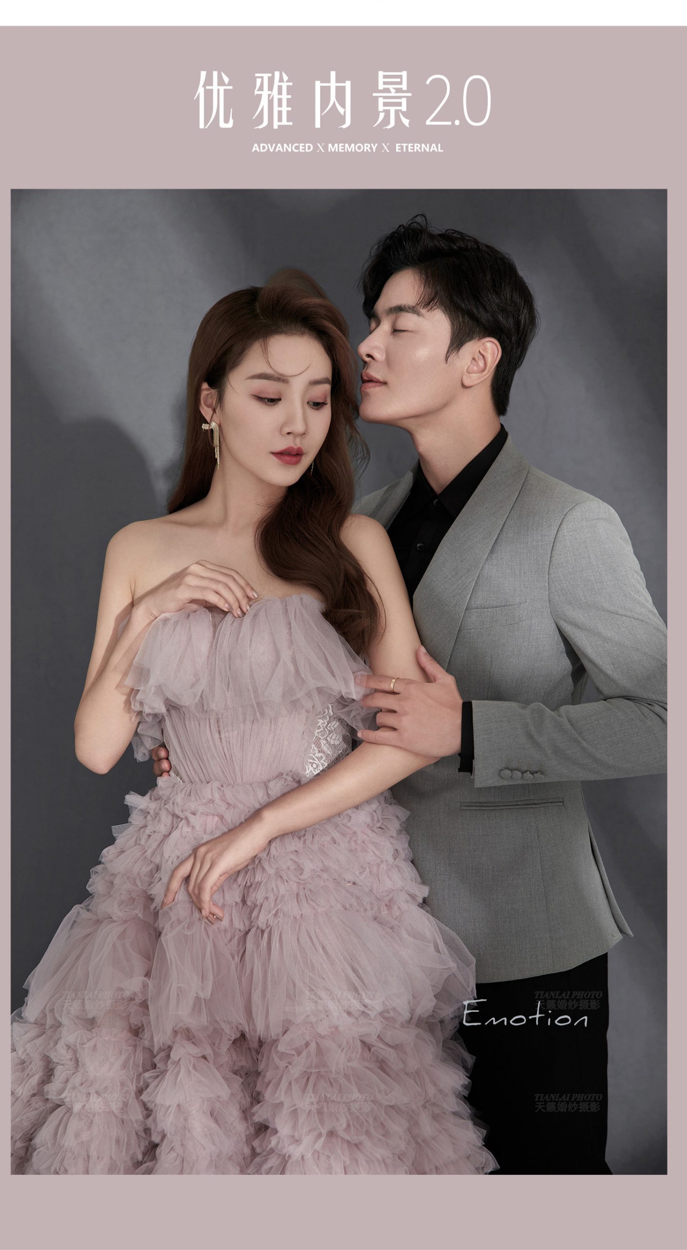 轻奢·婚纱照PREFERENTIAL