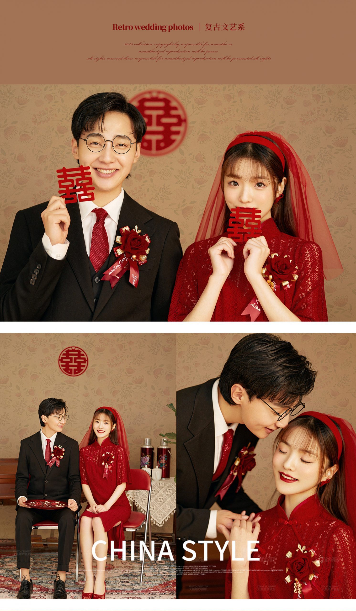 2021 全新復古情懷婚紗照