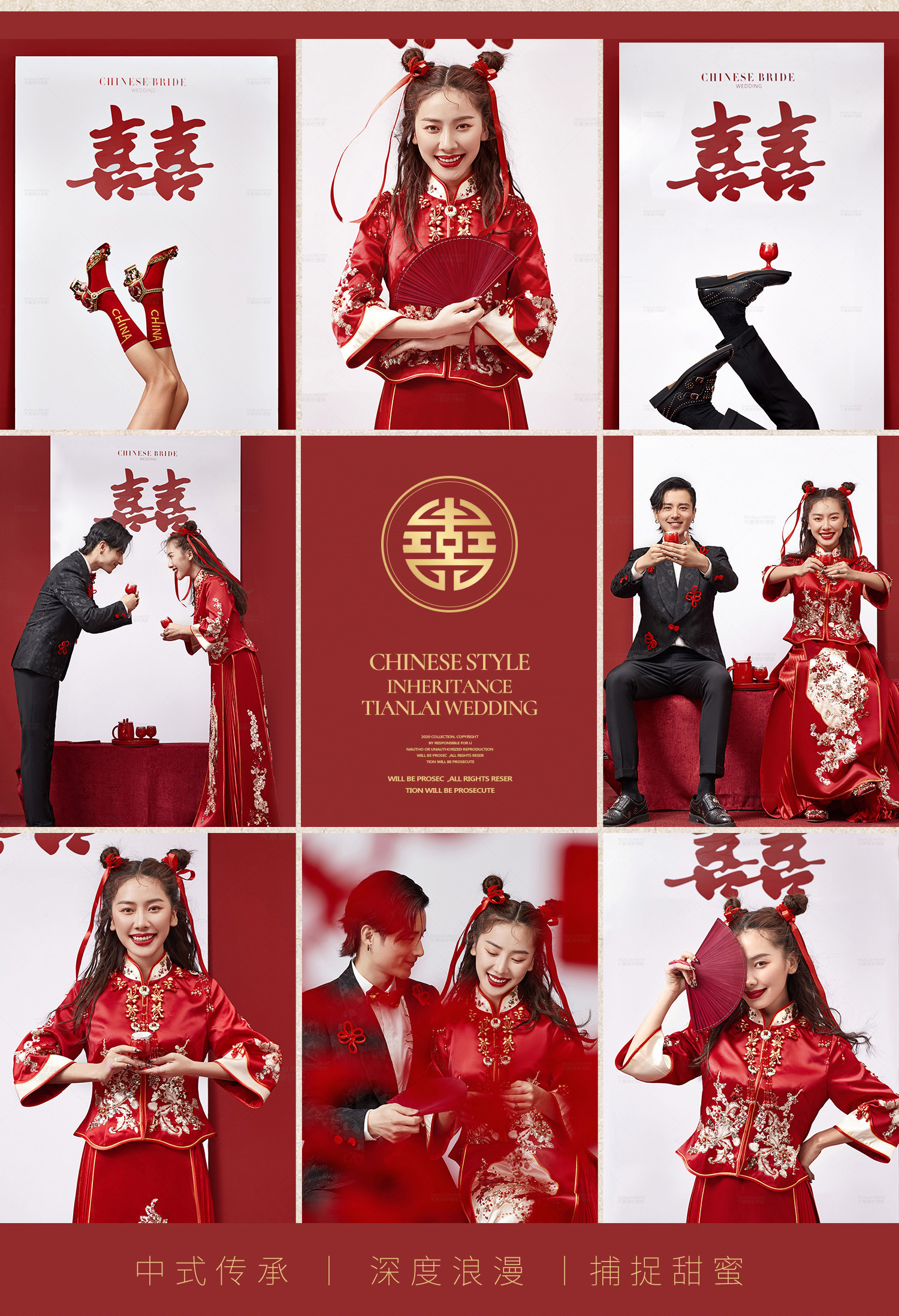 2021 全新復古情懷婚紗照