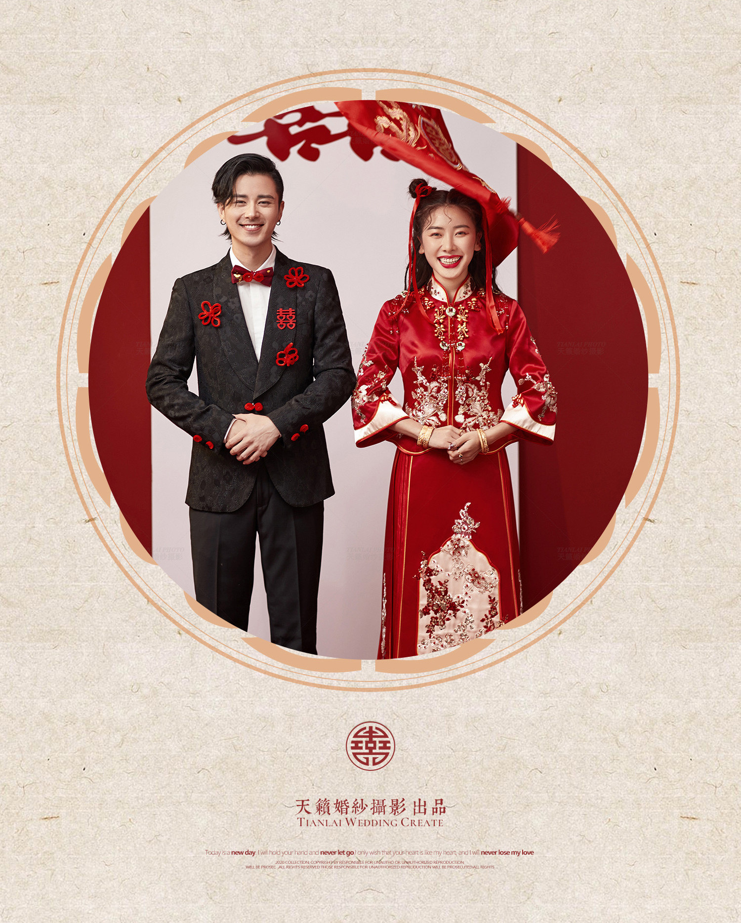 2021 全新復古情懷婚紗照