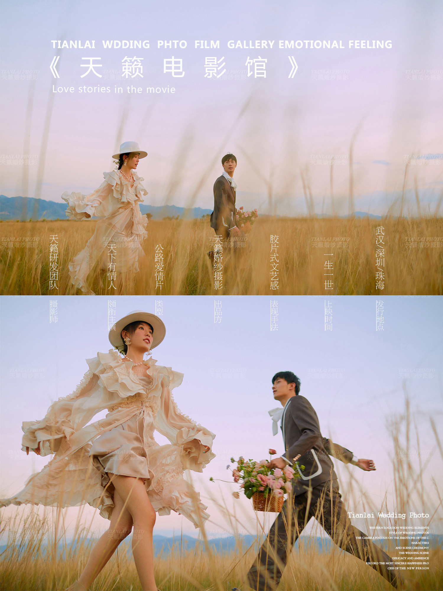 《天籁电影馆》Aestheticism picture